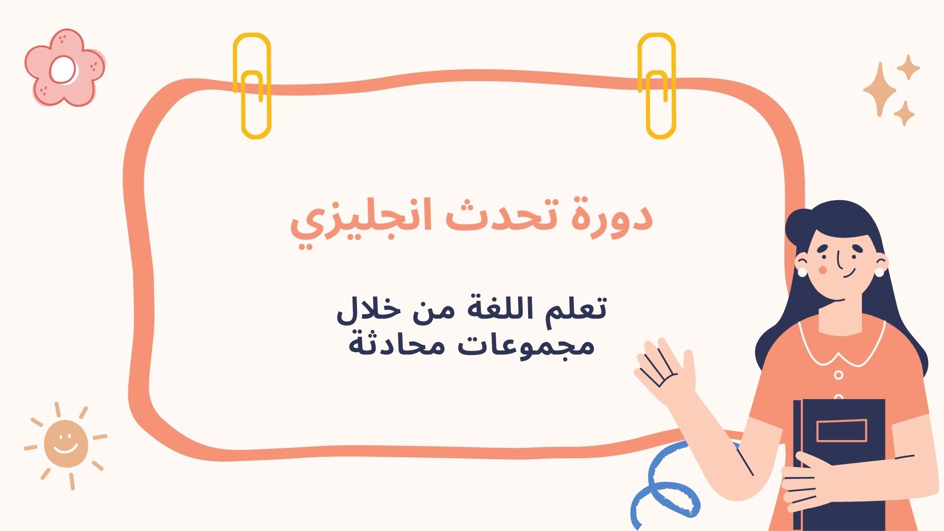 Discover Your Next Learning Adventure Find The Best Courses To Develop discover-your-next-learning-adventure-find-the-best-courses-to-develop